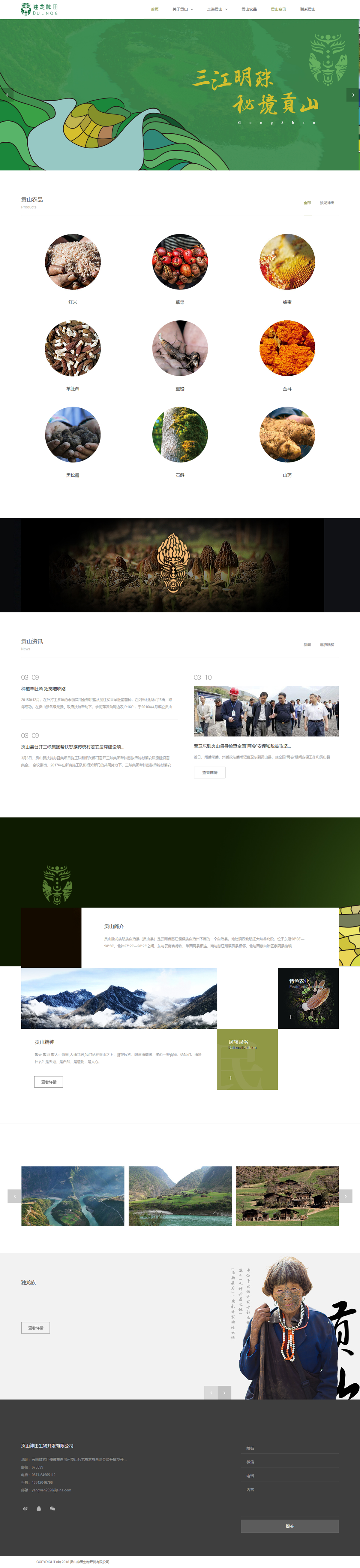 昆明網(wǎng)站建設(shè)|云南網(wǎng)站建設(shè)|昆明網(wǎng)站設(shè)計|昆明網(wǎng)站制作|云南網(wǎng)站制作|云南網(wǎng)站設(shè)計|承錦科技 昆明網(wǎng)站建設(shè)|云南網(wǎng)站建設(shè)|昆明網(wǎng)站設(shè)計|昆明網(wǎng)站制作|云南網(wǎng)站制作|云南網(wǎng)站設(shè)計|承錦科技