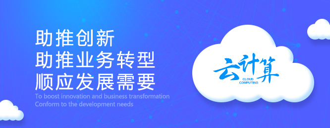 昆明網(wǎng)站建設(shè)|云南網(wǎng)站建設(shè)|昆明網(wǎng)站設(shè)計|昆明網(wǎng)站制作|云南網(wǎng)站制作|云南網(wǎng)站設(shè)計|承錦科技