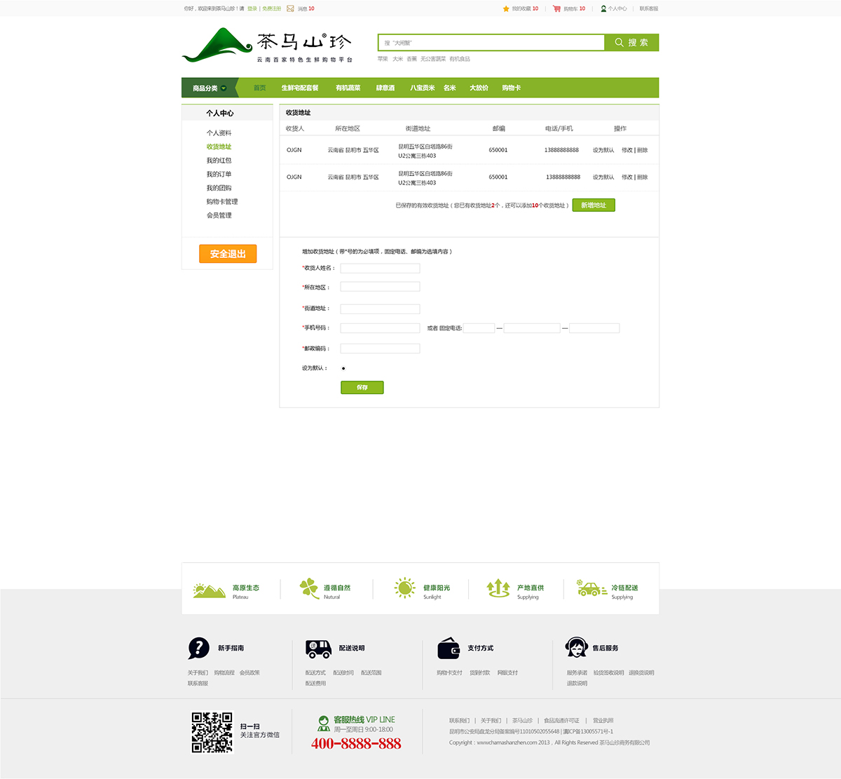昆明網(wǎng)站建設(shè)|云南網(wǎng)站建設(shè)|昆明網(wǎng)站設(shè)計(jì)|昆明網(wǎng)站制作|云南網(wǎng)站制作|云南網(wǎng)站設(shè)計(jì)|承錦科技