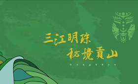 昆明網(wǎng)站建設(shè)|云南網(wǎng)站建設(shè)|昆明網(wǎng)站設(shè)計|昆明網(wǎng)站制作|云南網(wǎng)站制作|云南網(wǎng)站設(shè)計|承錦科技,昆明網(wǎng)站建設(shè),云南網(wǎng)站建設(shè),昆明網(wǎng)站設(shè)計,云南網(wǎng)站設(shè)計,昆明網(wǎng)站制作,云南網(wǎng)站制作,商城網(wǎng)站建設(shè),政府網(wǎng)站建設(shè),集團(tuán)網(wǎng)站建設(shè),電商平臺建設(shè),高端網(wǎng)站建設(shè),微網(wǎng)站建設(shè)