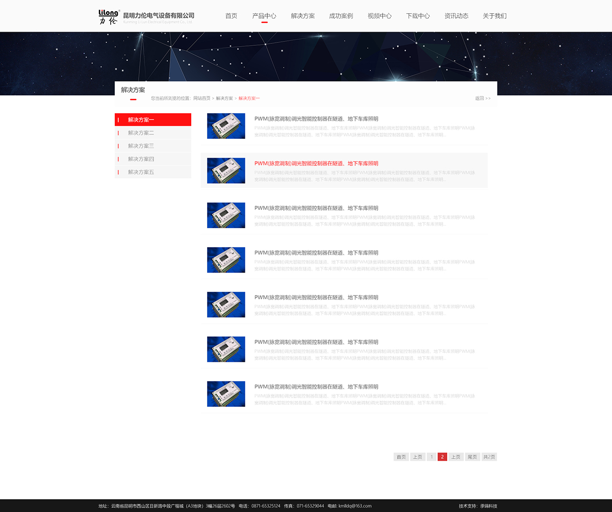 昆明網(wǎng)站建設(shè)|云南網(wǎng)站建設(shè)|昆明網(wǎng)站設(shè)計(jì)|昆明網(wǎng)站制作|云南網(wǎng)站制作|云南網(wǎng)站設(shè)計(jì)|承錦科技