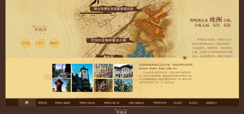 昆明網(wǎng)站建設(shè)|云南網(wǎng)站建設(shè)|昆明網(wǎng)站設(shè)計|昆明網(wǎng)站制作|云南網(wǎng)站制作|云南網(wǎng)站設(shè)計|承錦科技