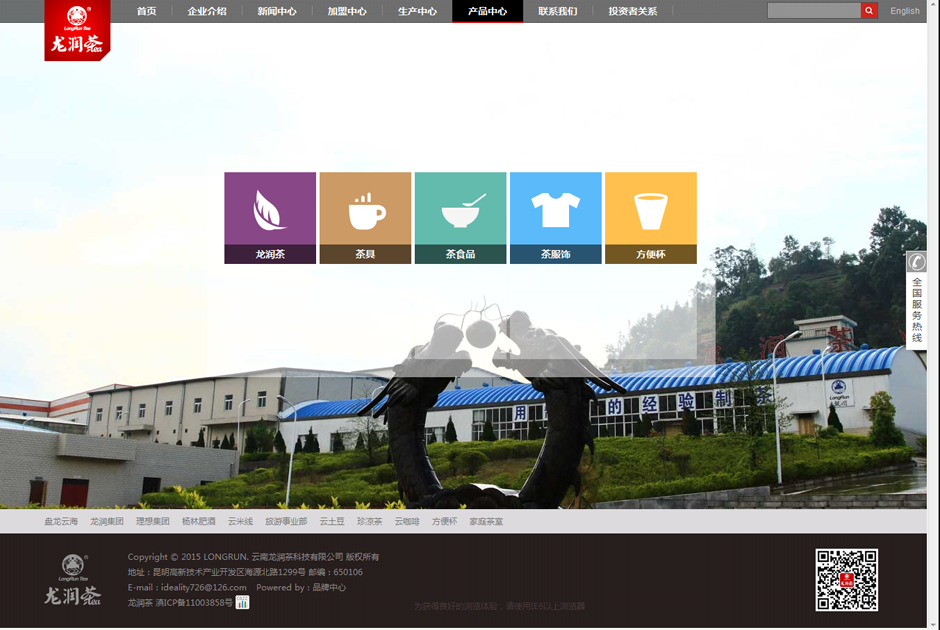 昆明網(wǎng)站建設(shè)|云南網(wǎng)站建設(shè)|昆明網(wǎng)站設(shè)計(jì)|昆明網(wǎng)站制作|云南網(wǎng)站制作|云南網(wǎng)站設(shè)計(jì)|承錦科技