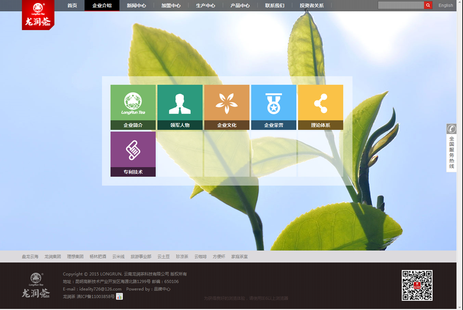 昆明網(wǎng)站建設(shè)|云南網(wǎng)站建設(shè)|昆明網(wǎng)站設(shè)計(jì)|昆明網(wǎng)站制作|云南網(wǎng)站制作|云南網(wǎng)站設(shè)計(jì)|承錦科技