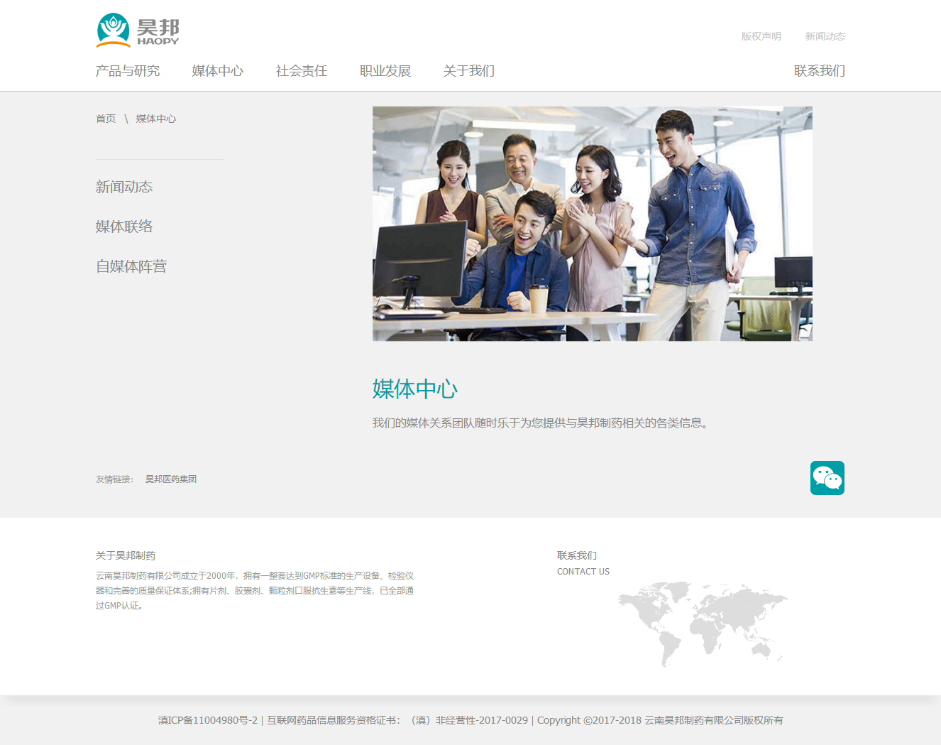 昆明網(wǎng)站建設(shè)|云南網(wǎng)站建設(shè)|昆明網(wǎng)站設(shè)計|昆明網(wǎng)站制作|云南網(wǎng)站制作|云南網(wǎng)站設(shè)計|承錦科技