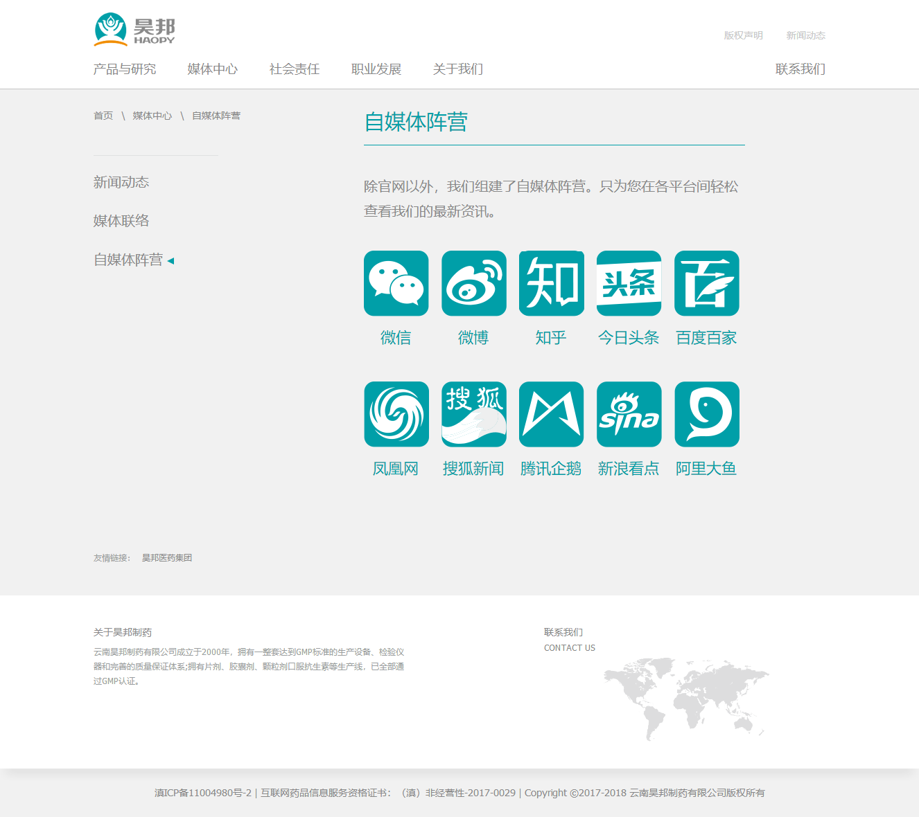 昆明網(wǎng)站建設(shè)|云南網(wǎng)站建設(shè)|昆明網(wǎng)站設(shè)計|昆明網(wǎng)站制作|云南網(wǎng)站制作|云南網(wǎng)站設(shè)計|承錦科技