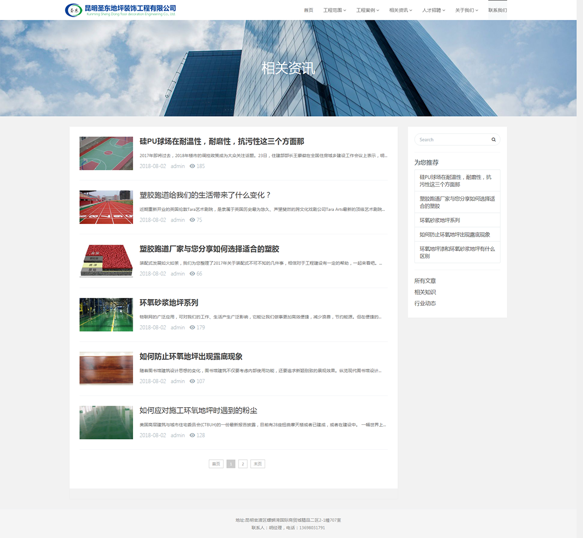 昆明網(wǎng)站建設|云南網(wǎng)站建設|昆明網(wǎng)站設計|昆明網(wǎng)站制作|云南網(wǎng)站制作|云南網(wǎng)站設計|承錦科技