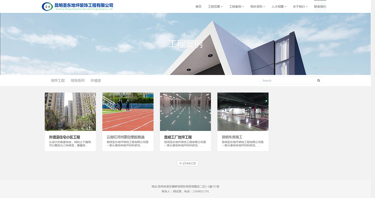 昆明網(wǎng)站建設|云南網(wǎng)站建設|昆明網(wǎng)站設計|昆明網(wǎng)站制作|云南網(wǎng)站制作|云南網(wǎng)站設計|承錦科技