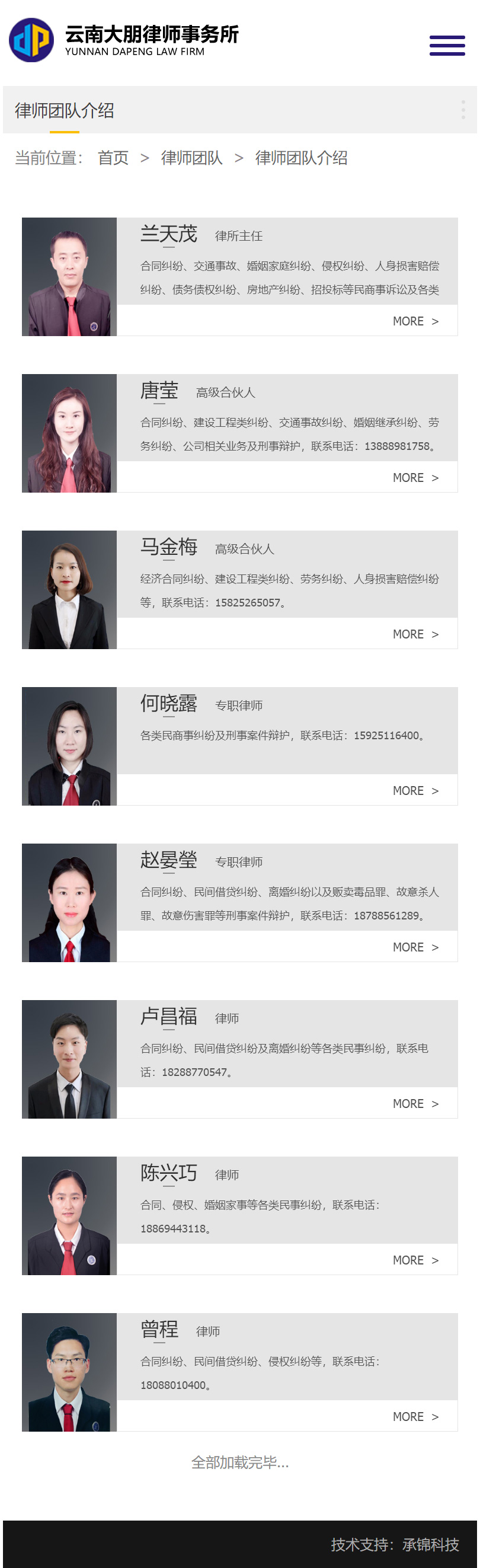 昆明網(wǎng)站建設|云南網(wǎng)站建設|昆明網(wǎng)站設計|昆明網(wǎng)站制作|云南網(wǎng)站制作|云南網(wǎng)站設計|承錦科技