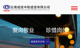 昆明網站建設|云南網站建設|昆明網站設計|昆明網站制作|云南網站制作|云南網站設計|承錦科技,昆明網站建設,云南網站建設,昆明網站設計,云南網站設計,昆明網站制作,云南網站制作,商城網站建設,政府網站建設,集團網站建設,電商平臺建設,高端網站建設,微網站建設