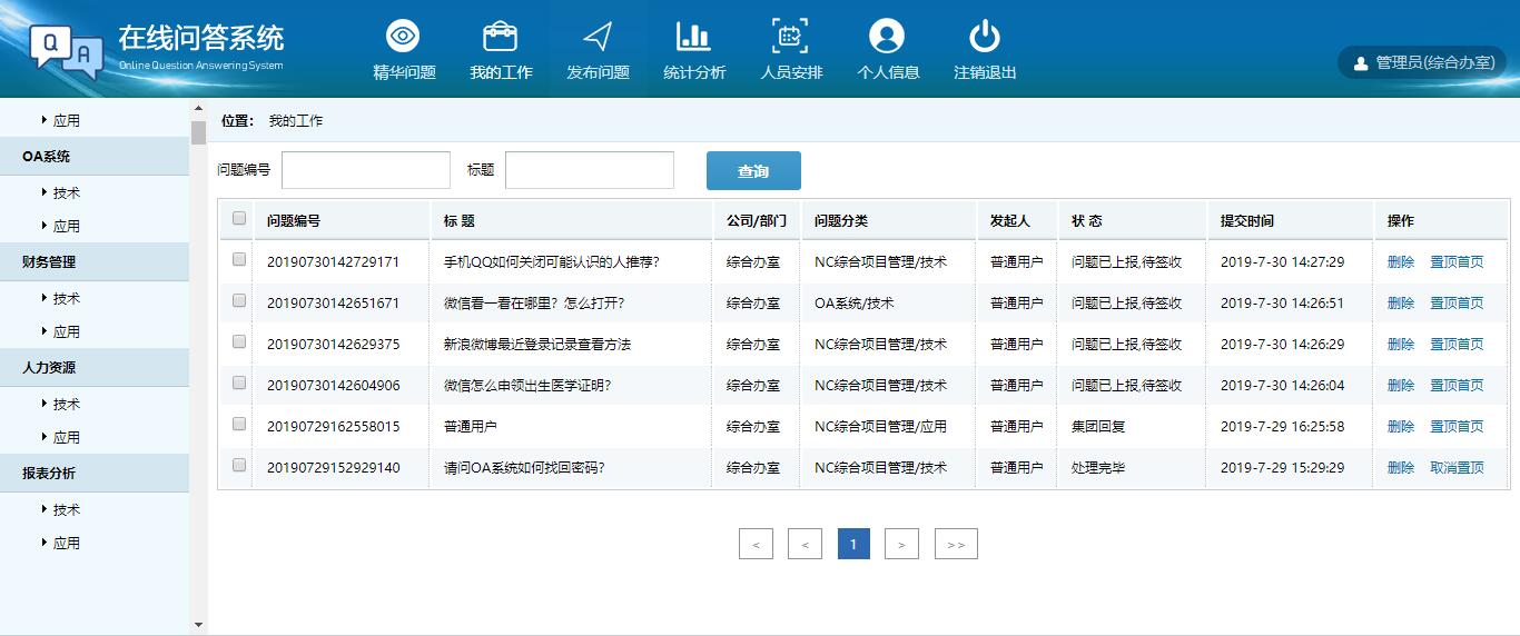 昆明網(wǎng)站建設|云南網(wǎng)站建設|昆明網(wǎng)站設計|昆明網(wǎng)站制作|云南網(wǎng)站制作|云南網(wǎng)站設計|承錦科技